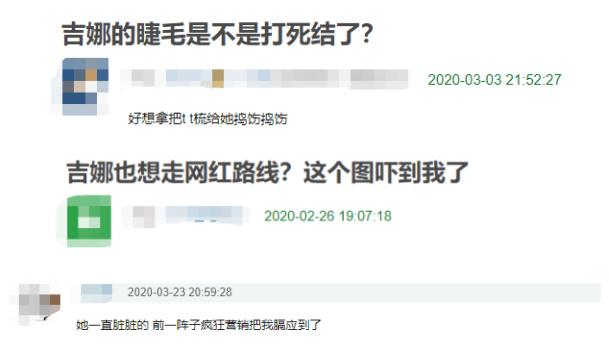 钢琴家郎朗老婆口碑崩塌？假睫毛长到像打死结，被嘲是营销大户