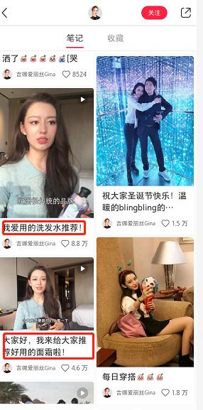 钢琴家郎朗老婆口碑崩塌？假睫毛长到像打死结，被嘲是营销大户