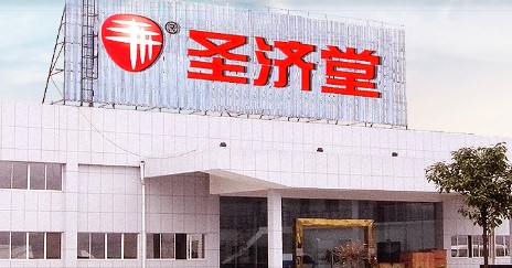 圣济堂剥离化工业务拷问：出售桐梓化工是否损害公司利益？被曝牵涉受贿案的医药业务经营能力能否增强？