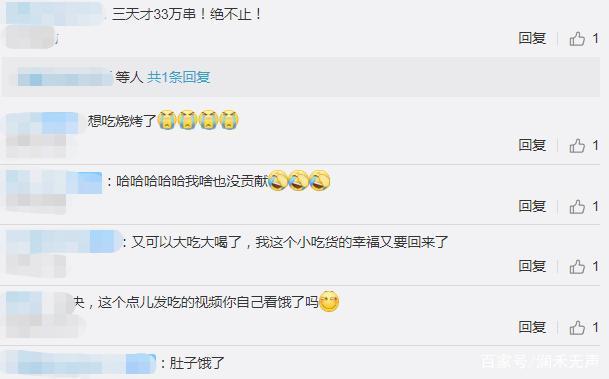 报复性消费！五一前3天上海吃掉24万只小龙虾，北京市民吃掉了33万串烧烤，武汉则吃掉了22万串！你贡献了吗？