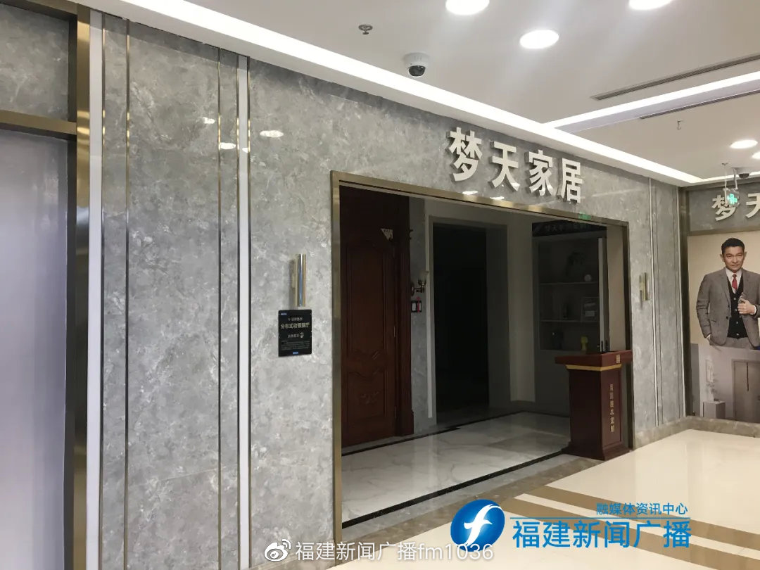 家族企业梦天家居营增无力，产能过剩逆势募资做梦上天？