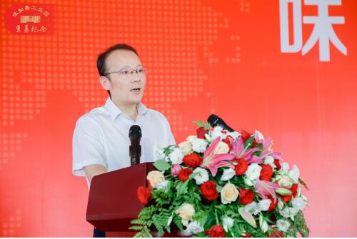 味知香工业园奠基仪式隆重举行