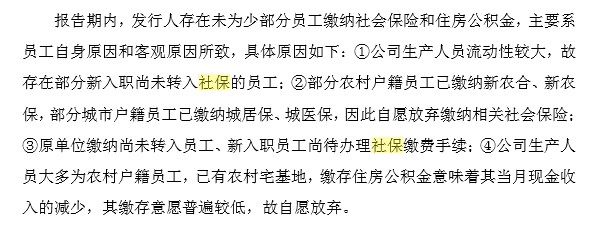 红星美羚IPO：产销量下滑明显，毛利率存下滑风险，曾因配方奶粉食品添加剂问题受到处罚