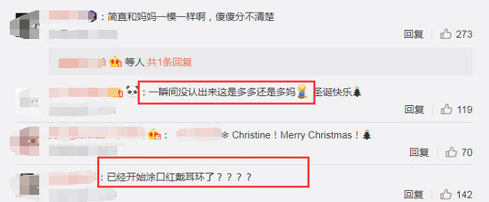 娱乐资讯：孙莉晒出女儿近照，12岁便化妆戴首饰