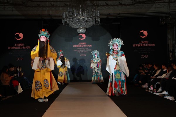 中国珠宝腕表年末收工之作：2018上海首饰腕表周华丽举行