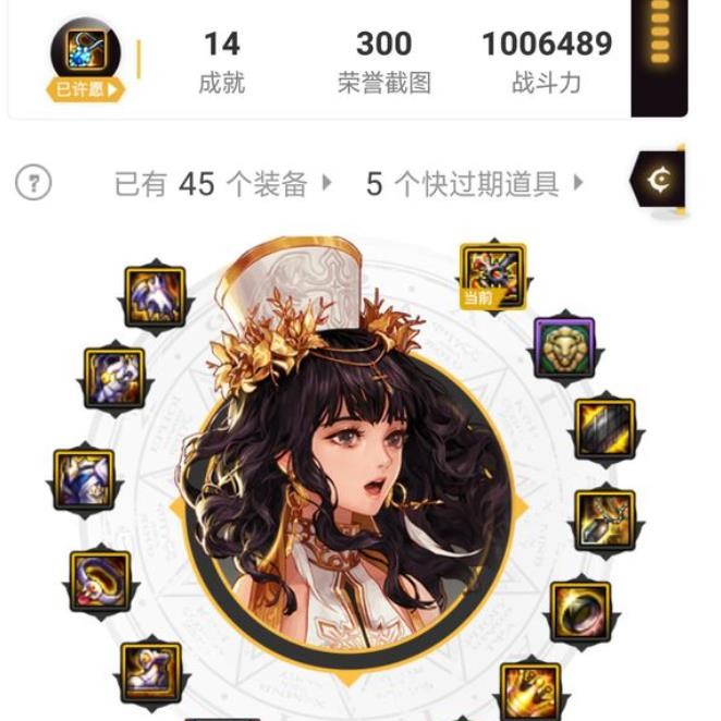 DNF黑洞炽天使是因为换错首饰? 团长: 以为我不懂? 我信你个鬼!