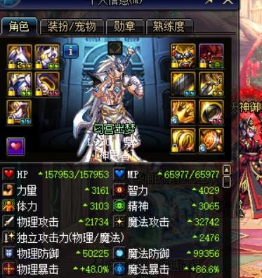 DNF: 这奶爸拥有两套团本防具和首饰, 路人看后吐槽你就不累吗?