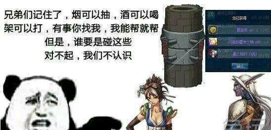 DNF: 这奶爸拥有两套团本防具和首饰, 路人看后吐槽你就不累吗?