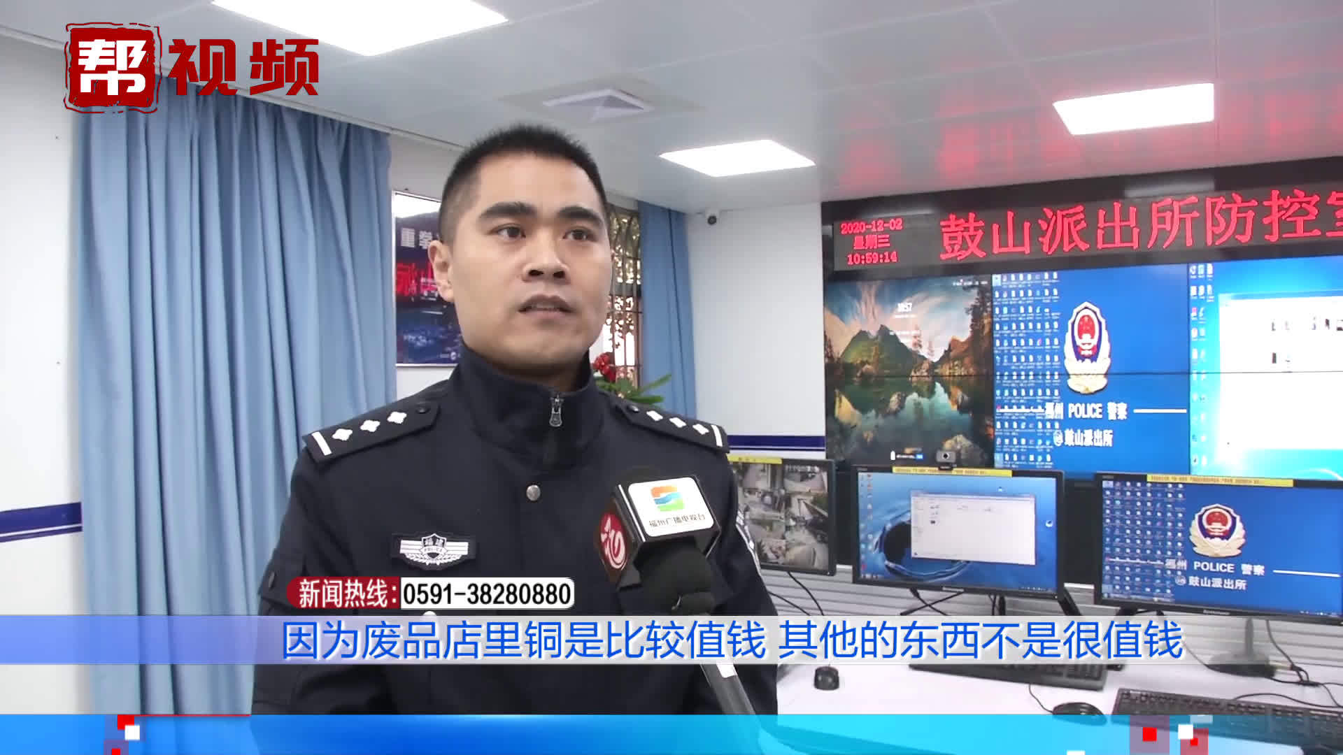 四人深夜驾车盗窃上千件消防器材……