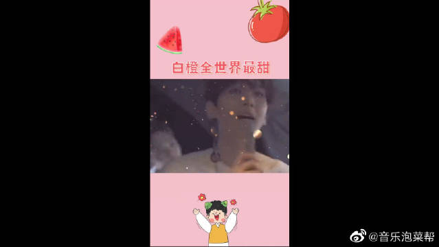 心疼伯贤，忍着胃疼在后台调节气氛，我们不要“钢铁贤”…………