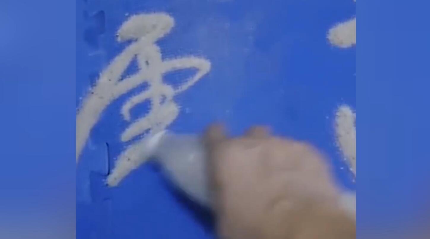 高手在民间！水电工用瓶子装沙土写字行云流水 ：练字坚持30年