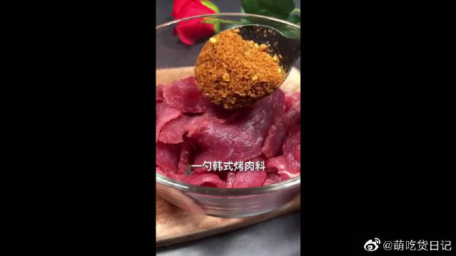 终于知道烧烤店的牛肉为什么那么好吃嫩滑了……