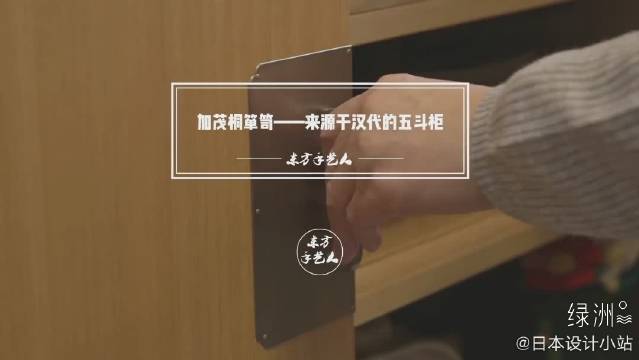 你以为就是一个木柜这么简单吗？