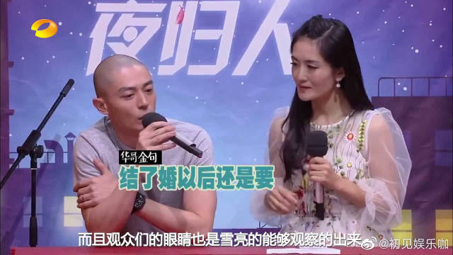 谢娜何炅友谊的小船说翻就翻？原来不是只有罐头才有保质期