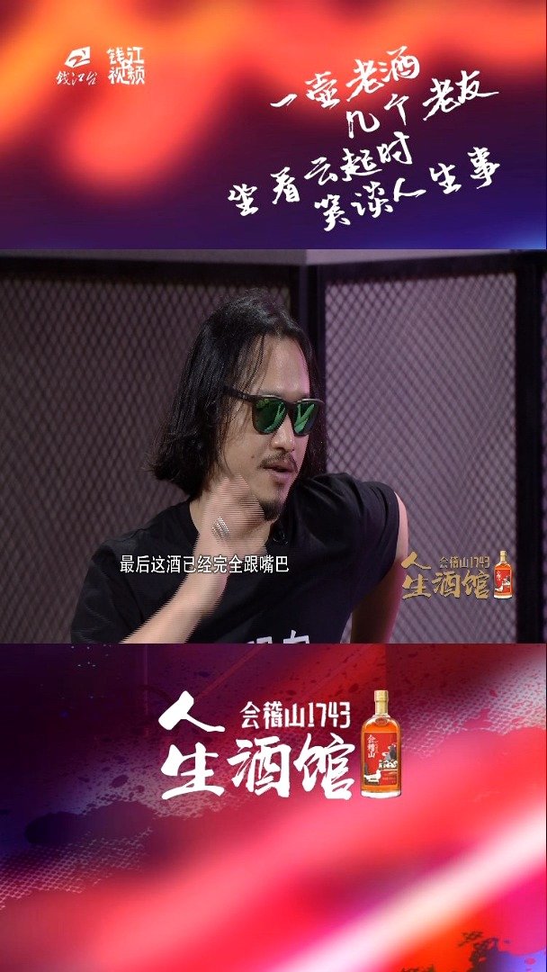 西戏艺术家吴钰辉：艺术品鉴如同饮酒……