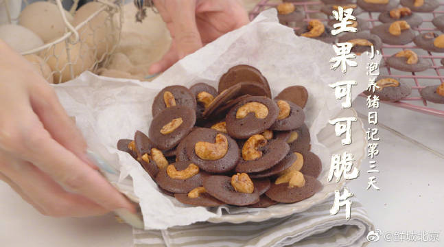 搅拌搅拌就能做的小饼干…………