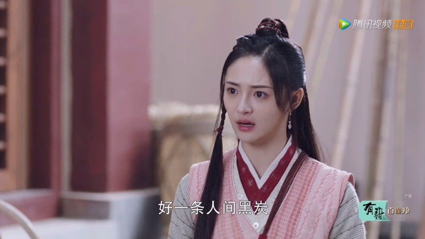 有翡中@张昕宇skr 饰演的杨瑾是宇宙钢铁直男没错了…………