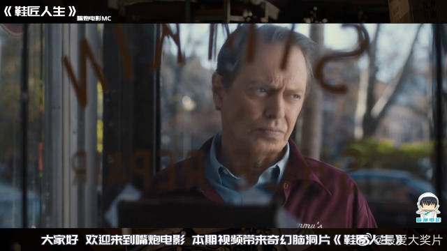 神器缝纫机修过的鞋，只要穿上就可以变成他人…………