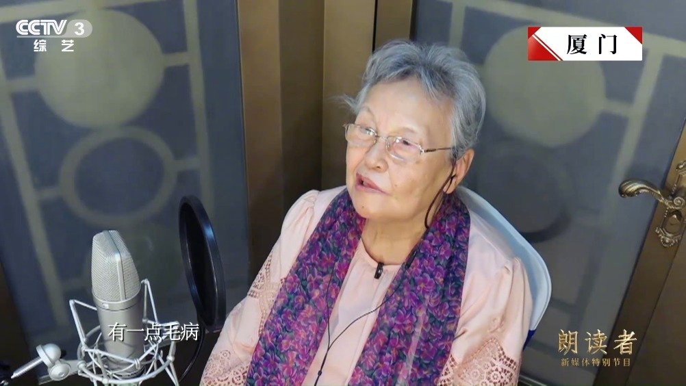 91岁的郑小瑛，是中国第一位交响乐女指挥家，六岁学习钢琴…………