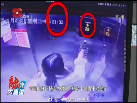福建 电梯35楼急降女生教科书式自救