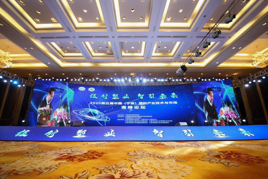 全球塑胶网应邀参加第五届中国（宁波）塑料产业技术与市场高峰论坛
