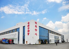 获征地补偿金种子酒2020年预计扭亏为盈 扣非净利润仍亏损亿元