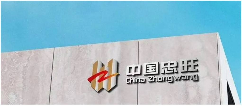 精深加工分立 中国忠旺打造子公司专注新能源汽车市场