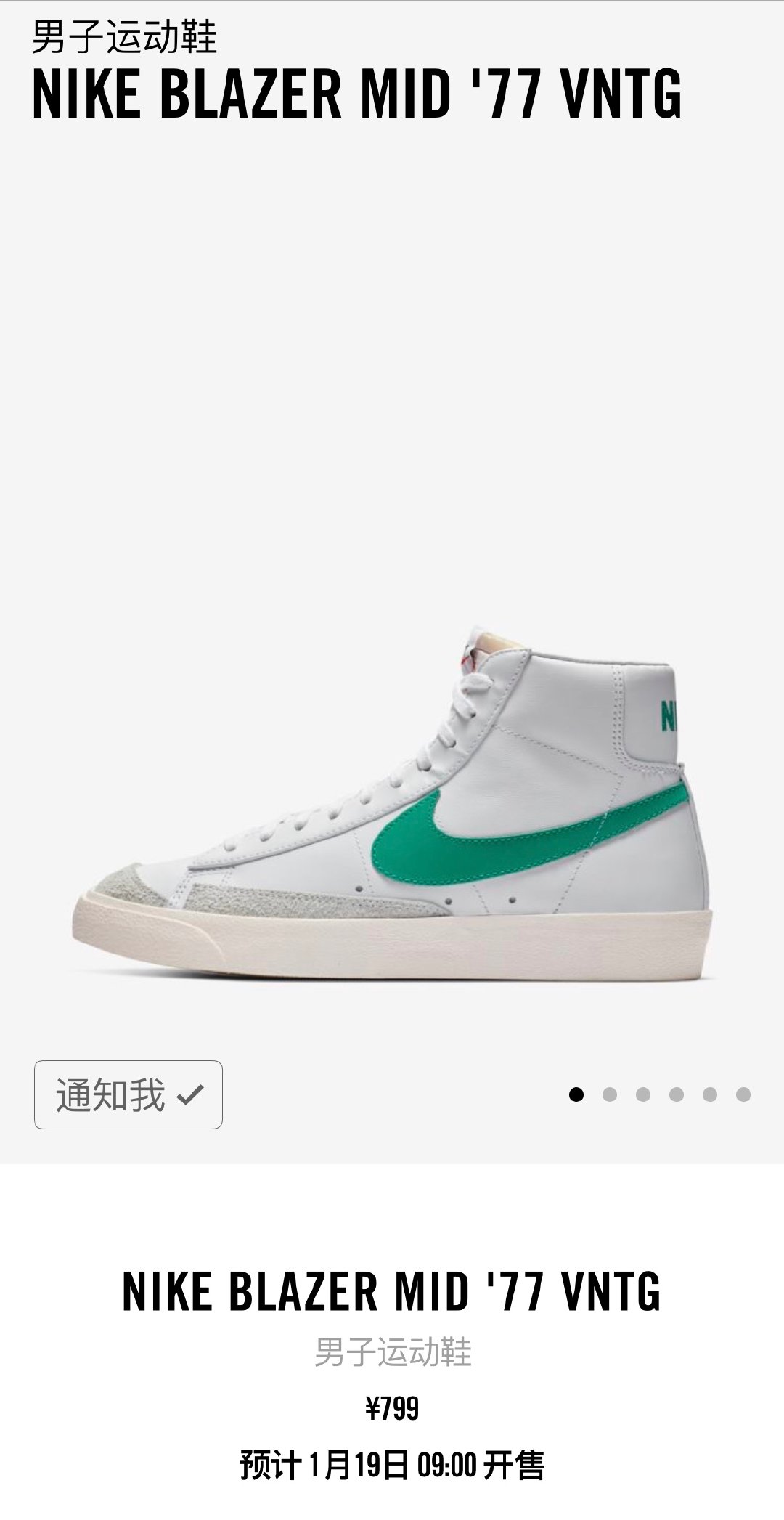 ?Converse Golf le Fleur*新配色实物图。这次改用皮革材质打造