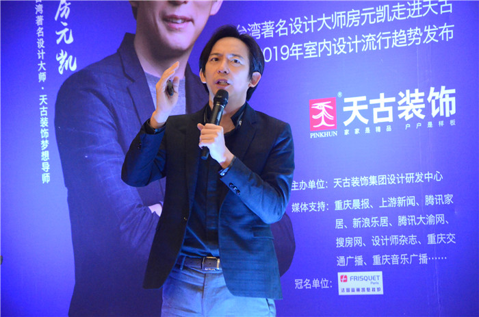 天古装饰“富丽凯采暖杯”造梦空间设计大赛决赛圆满落幕