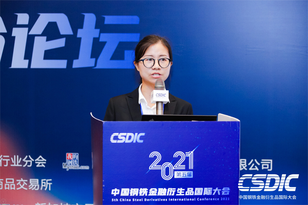 点击看大图 杨波:碳中和背景下,全球不锈钢产业链发展趋势