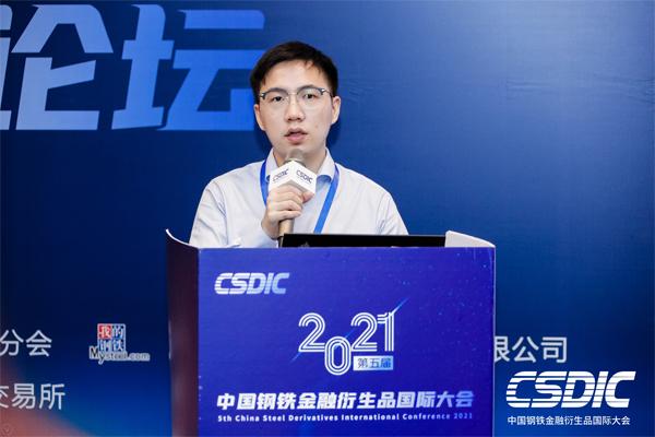 点击看大图 金明:2021年上半年不锈钢期货运行情况分析