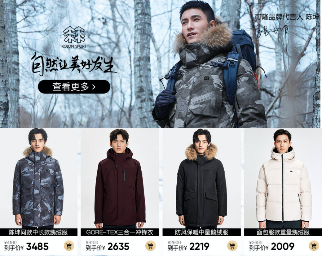 12月2日安踏户外京东小魔方新品日 多个户外运动品牌全线放价