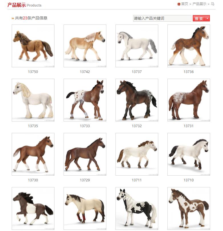 凯知乐国际因“史上最贵天线宝宝”再度走入投资者视野！背后“清华系”资本身影浮现，业绩亏损失速竟归因于郑州暴雨？