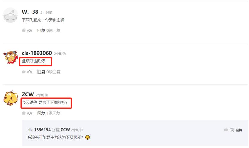 是否错杀？钒电池概念龙头公布中报前股价却跌停，券商研报直指行业3大缺点