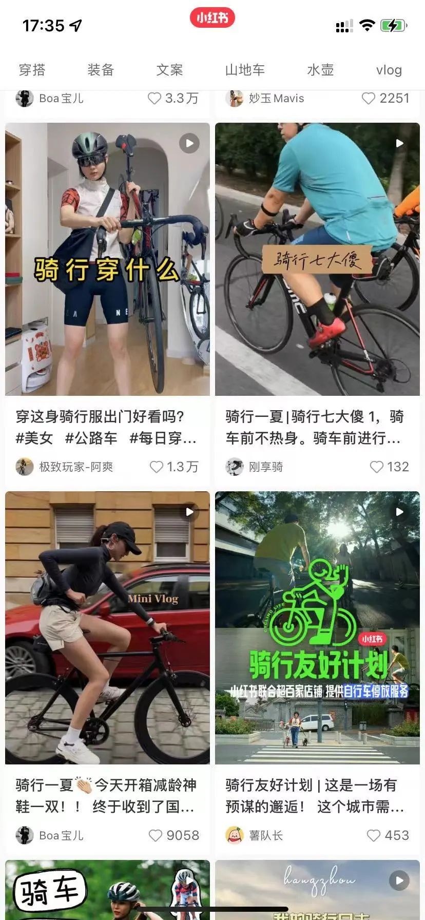 骑行火了！自行车竟“一车难求”：有的要等3个月！入门车5000元起步，贵的要10万元，还不愁卖……