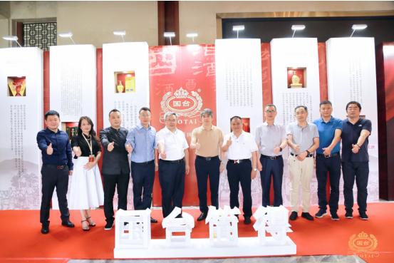 文化引领 数字营销 全域赋能 国台简得酱酒全国新品上市发布会暨文化酱酒论坛成功举行