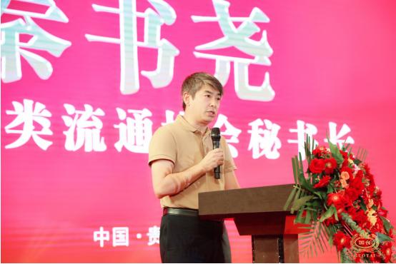 文化引领 数字营销 全域赋能 国台简得酱酒全国新品上市发布会暨文化酱酒论坛成功举行