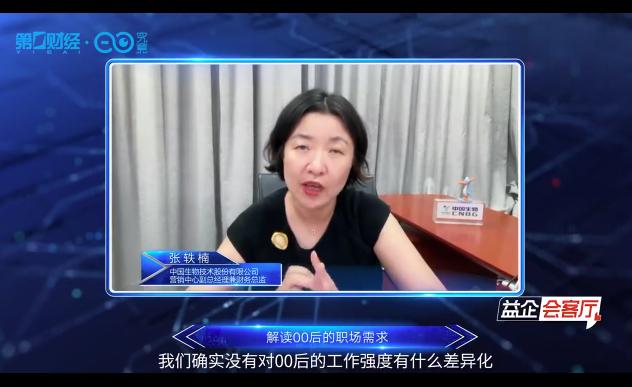 专家称可以给00后增加工作强度引热议！能力真的不可小觑吗？