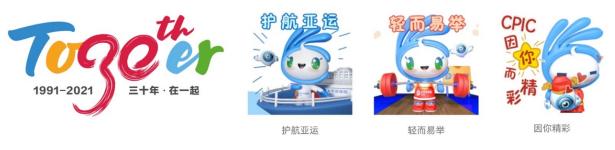 点击看大图 中国太保:聚向上新力量 建品牌新高地