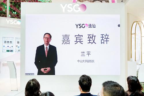 逸彩之境，耀未来  逸仙电商携多品牌再度参展进博会，尽展探索美的全新旅程