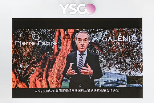 逸彩之境，耀未来  逸仙电商携多品牌再度参展进博会，尽展探索美的全新旅程