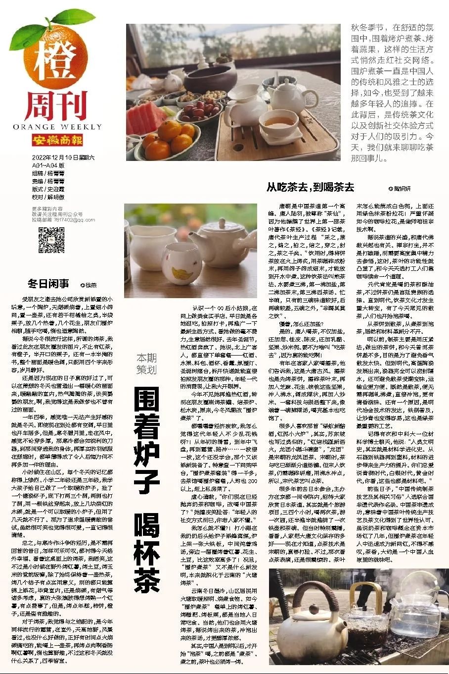 近300万买的二手学区房学位已被占用!合肥庐阳区法院如此判……